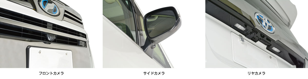 Sv Y011 ヴェルファイア専用 サテライトビューカメラ ステアリング連動 株式会社ワントップ